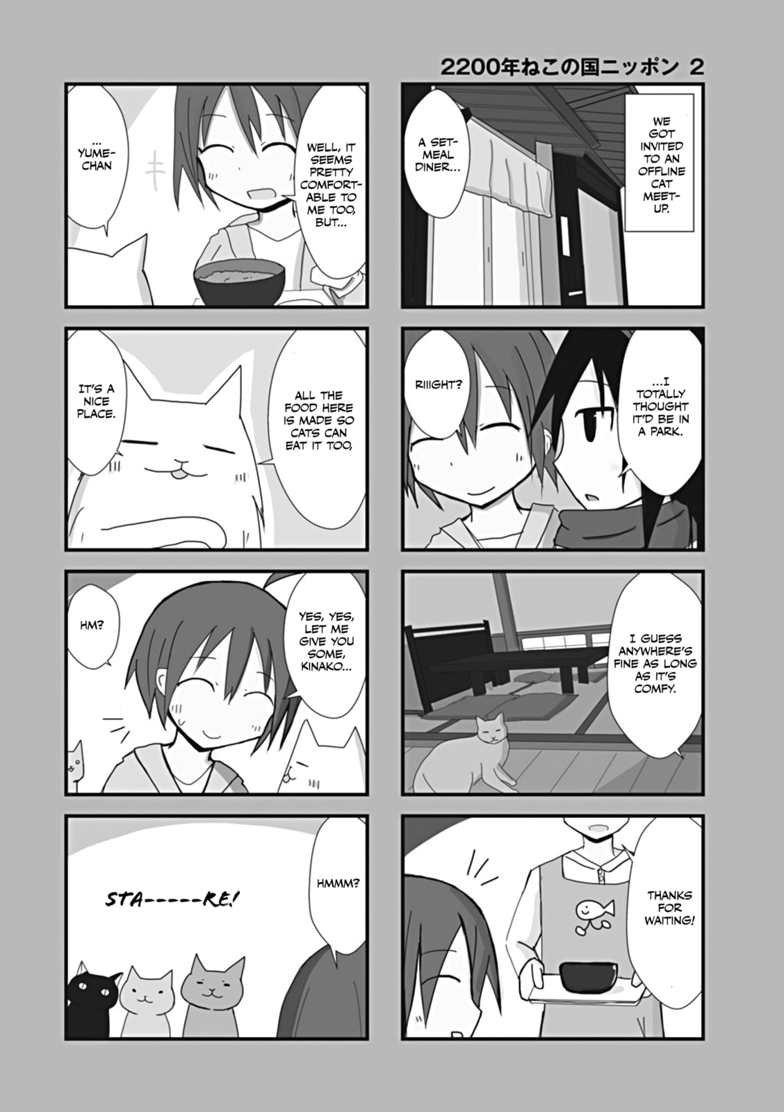 2200-nen Neko no Kuni Nippon Chapter 19 page 2 - 