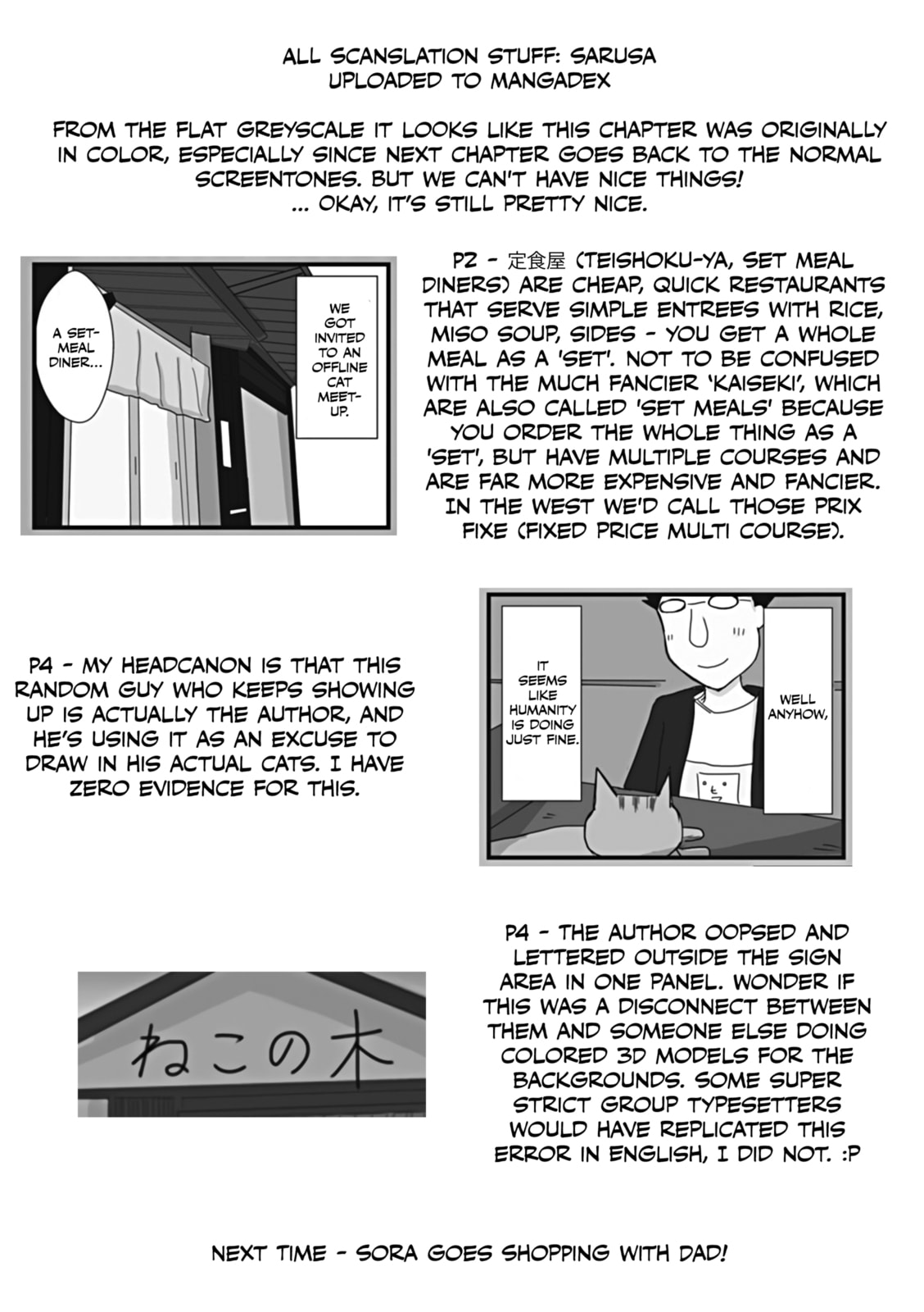 2200-nen Neko no Kuni Nippon Chapter 19 page 5 - 