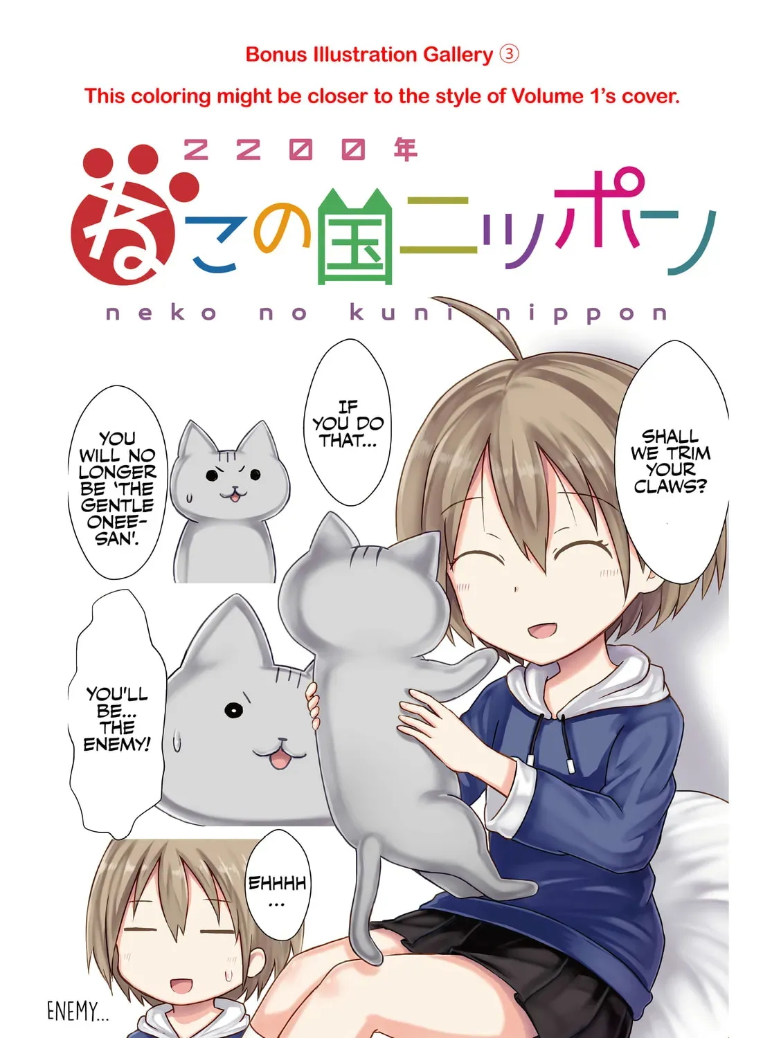 2200-nen Neko no Kuni Nippon Chapter 2.1 page 15 - 