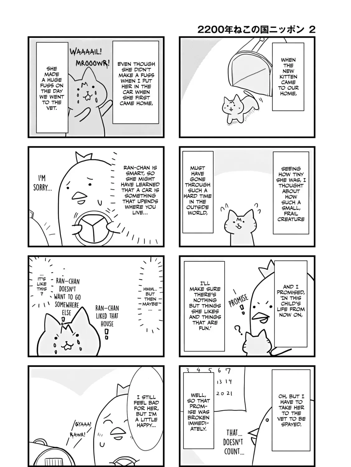 2200-nen Neko no Kuni Nippon Chapter 2.1 page 3 - 