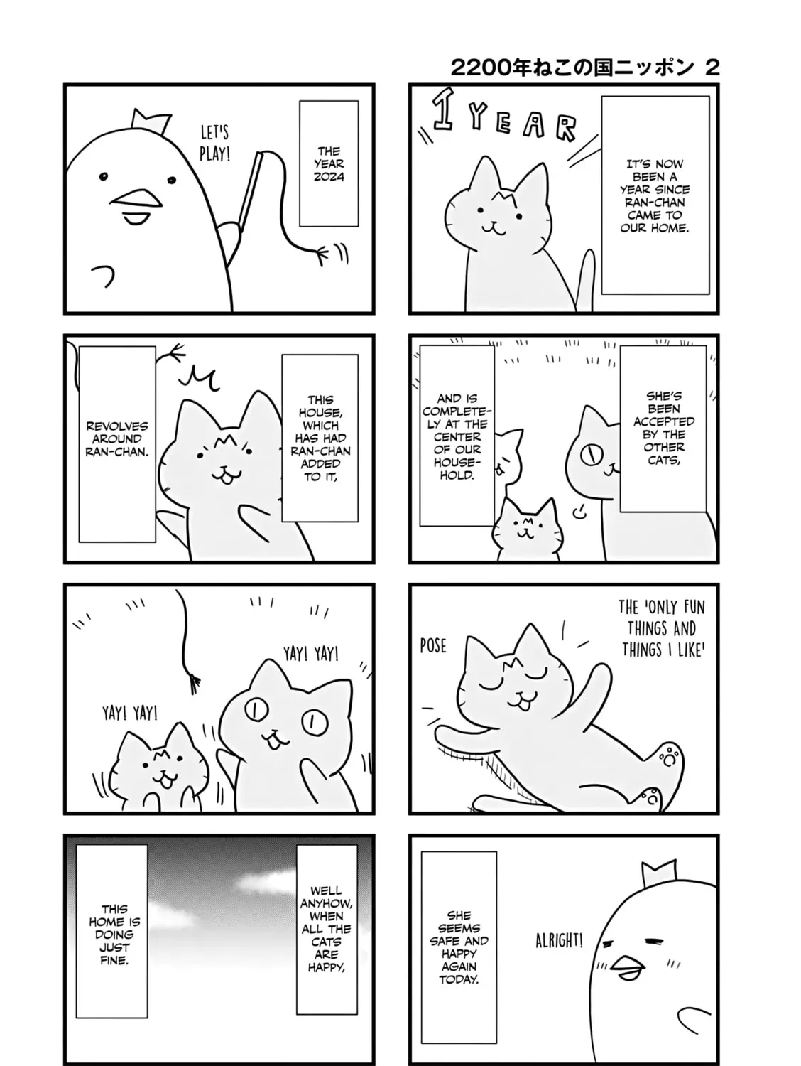2200-nen Neko no Kuni Nippon Chapter 2.1 page 7 - 