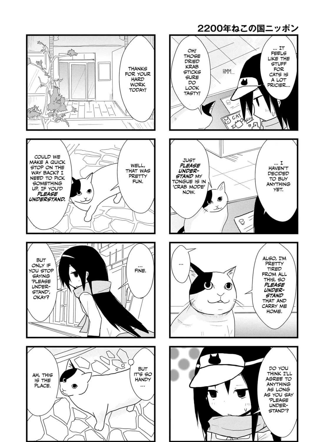2200-nen Neko no Kuni Nippon Chapter 2 page 11 - 