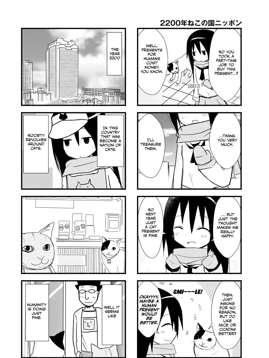 2200-nen Neko no Kuni Nippon Chapter 2 page 15 - 