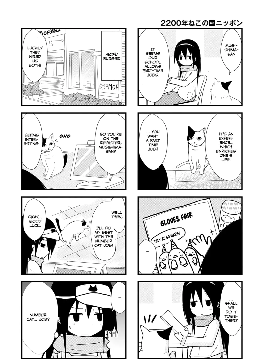 2200-nen Neko no Kuni Nippon Chapter 2 page 3 - 
