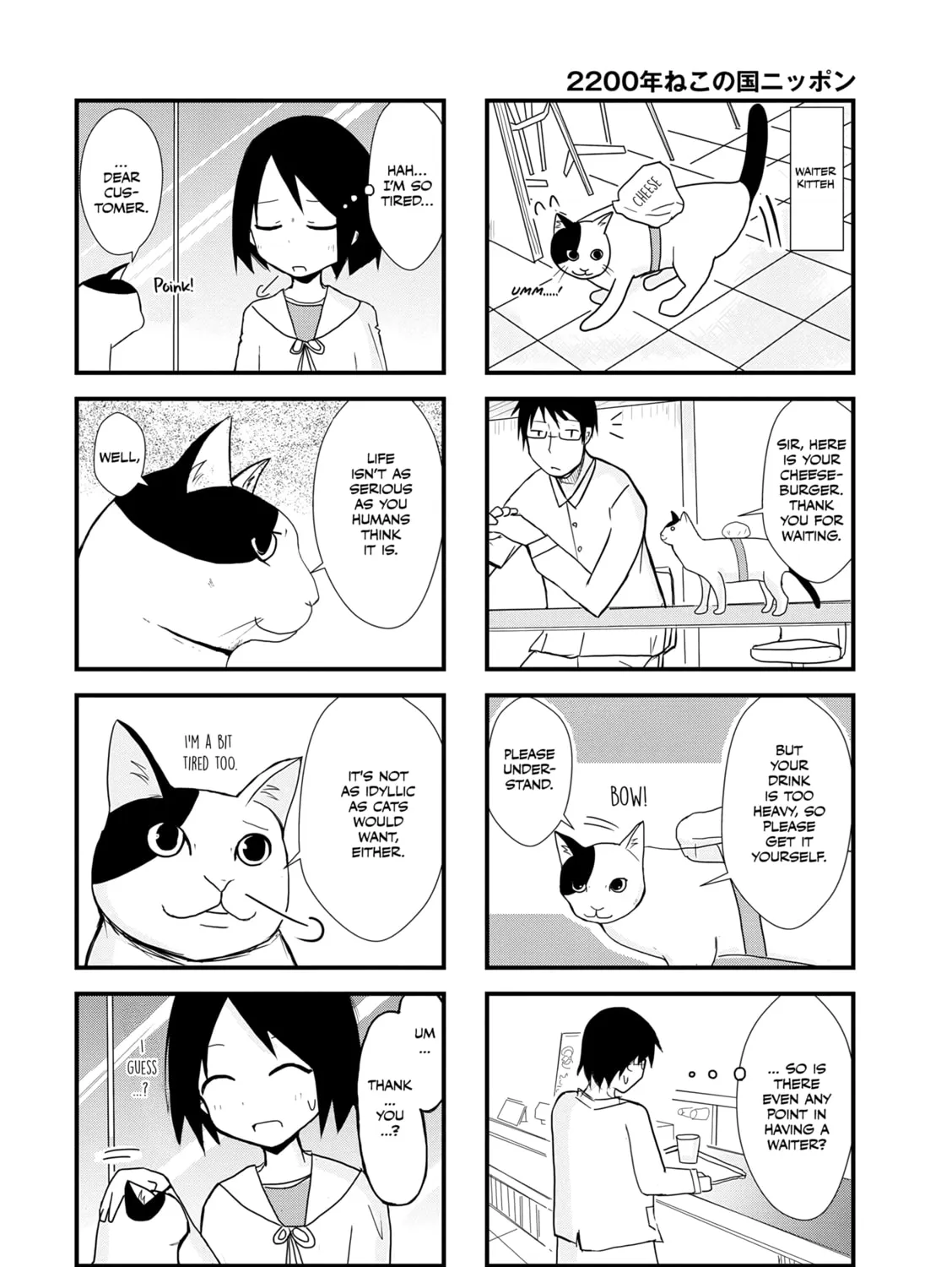 2200-nen Neko no Kuni Nippon Chapter 2 page 7 - 