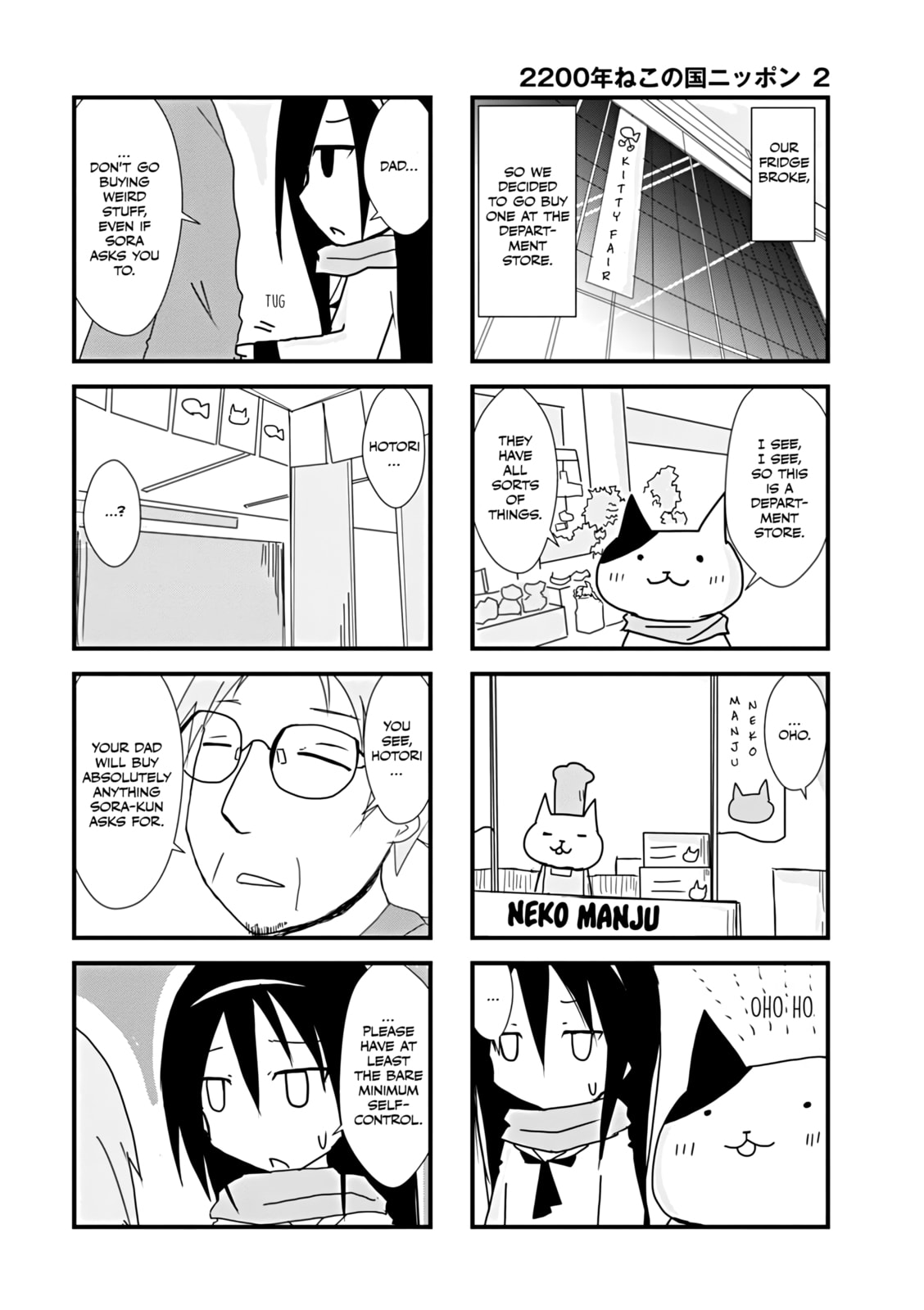 2200-nen Neko no Kuni Nippon Chapter 20 page 2 - 