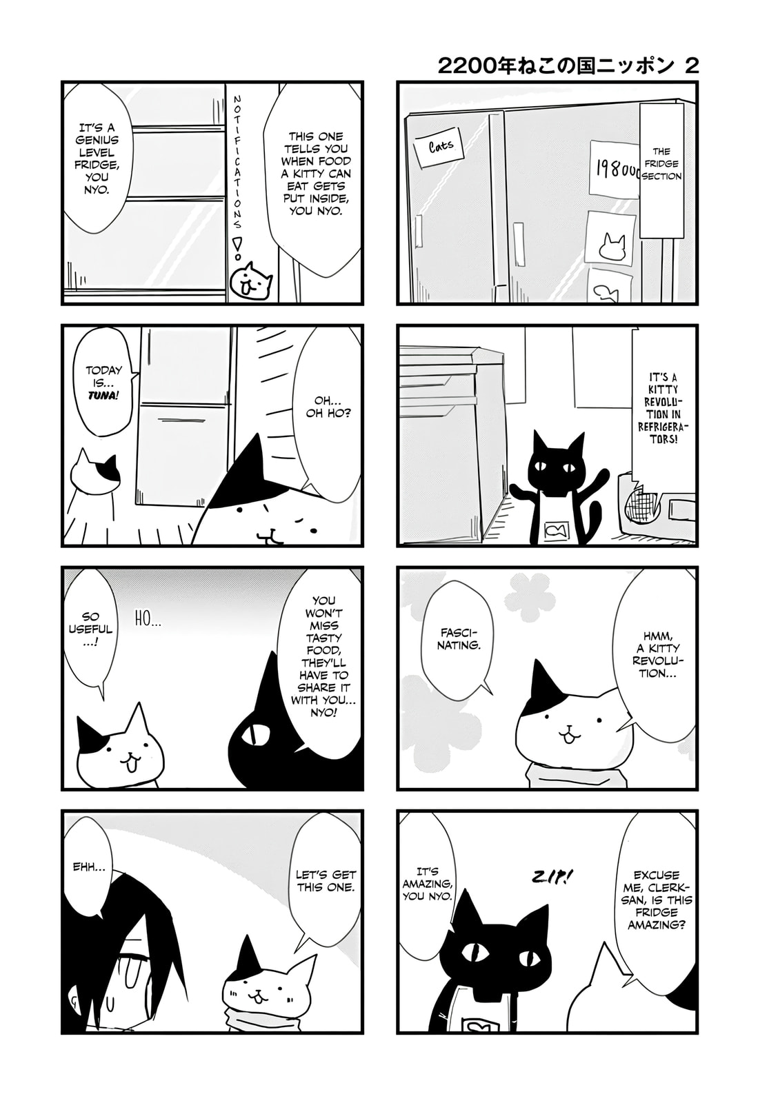 2200-nen Neko no Kuni Nippon Chapter 20 page 6 - 