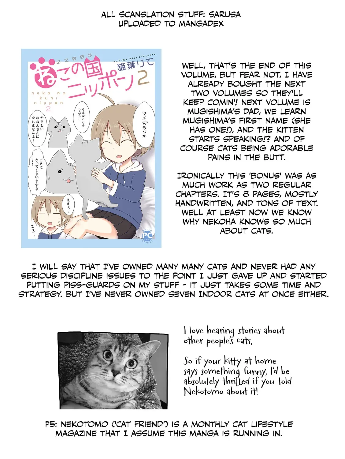 2200-nen Neko no Kuni Nippon Chapter 2020 page 17 - 