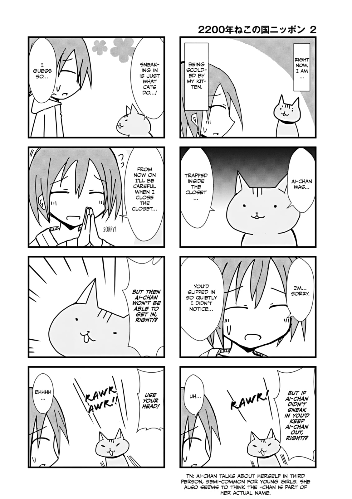2200-nen Neko no Kuni Nippon Chapter 21 page 2 - 