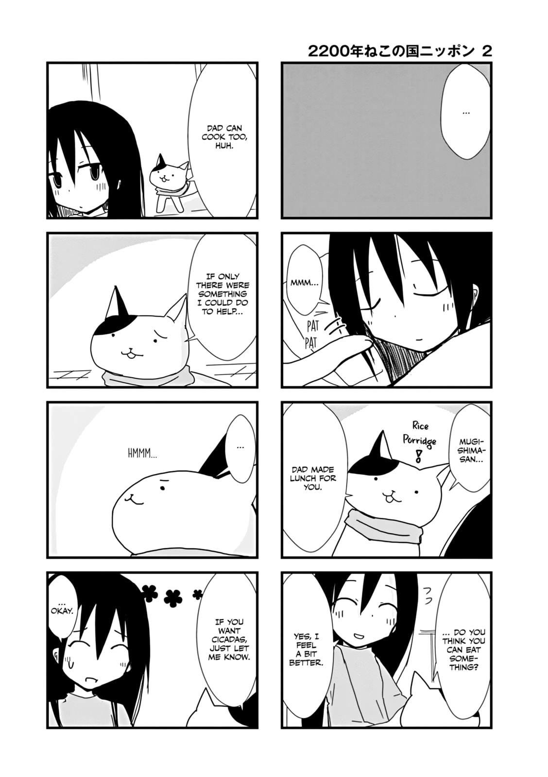 2200-nen Neko no Kuni Nippon Chapter 22 page 4 - 