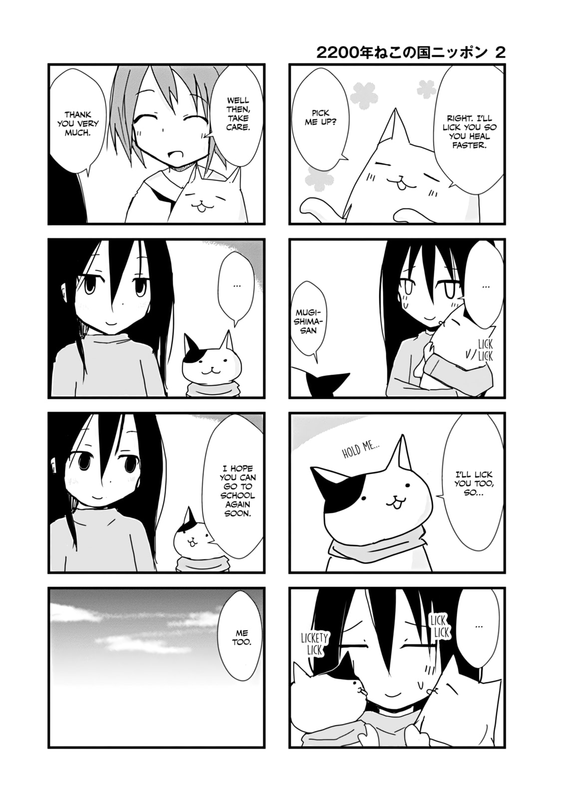 2200-nen Neko no Kuni Nippon Chapter 22 page 6 - 