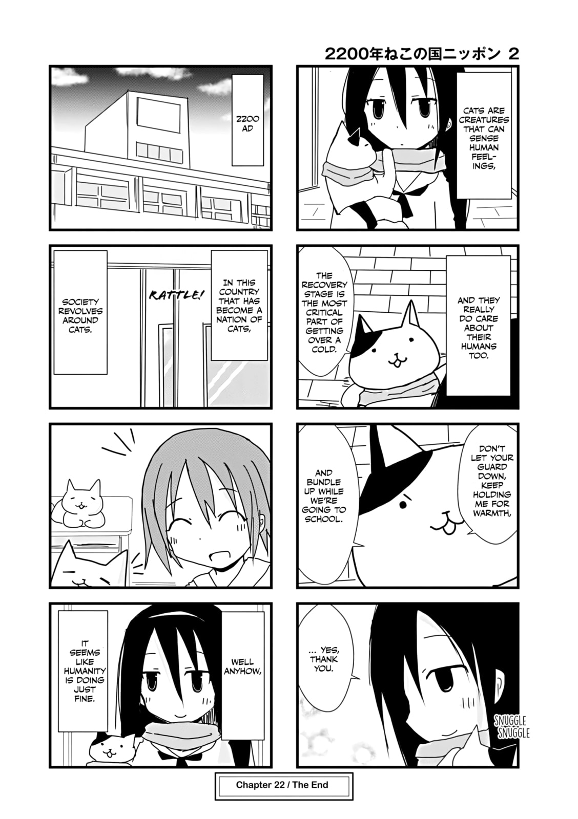 2200-nen Neko no Kuni Nippon Chapter 22 page 8 - 