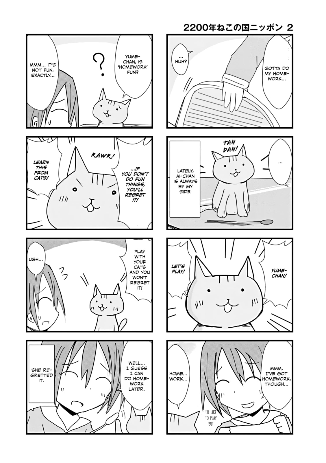 2200-nen Neko no Kuni Nippon Chapter 24 page 2 - 