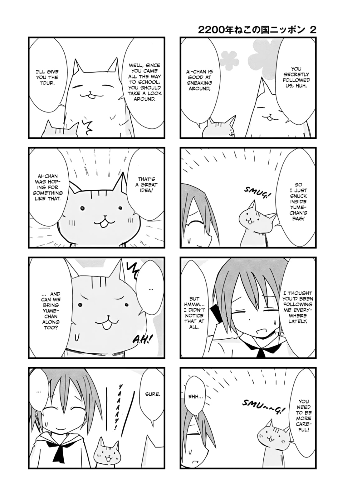 2200-nen Neko no Kuni Nippon Chapter 24 page 4 - 