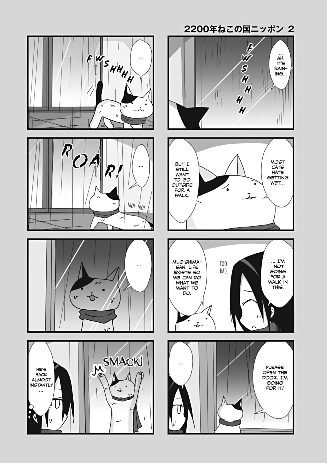 2200-nen Neko no Kuni Nippon Chapter 25 page 2 - 