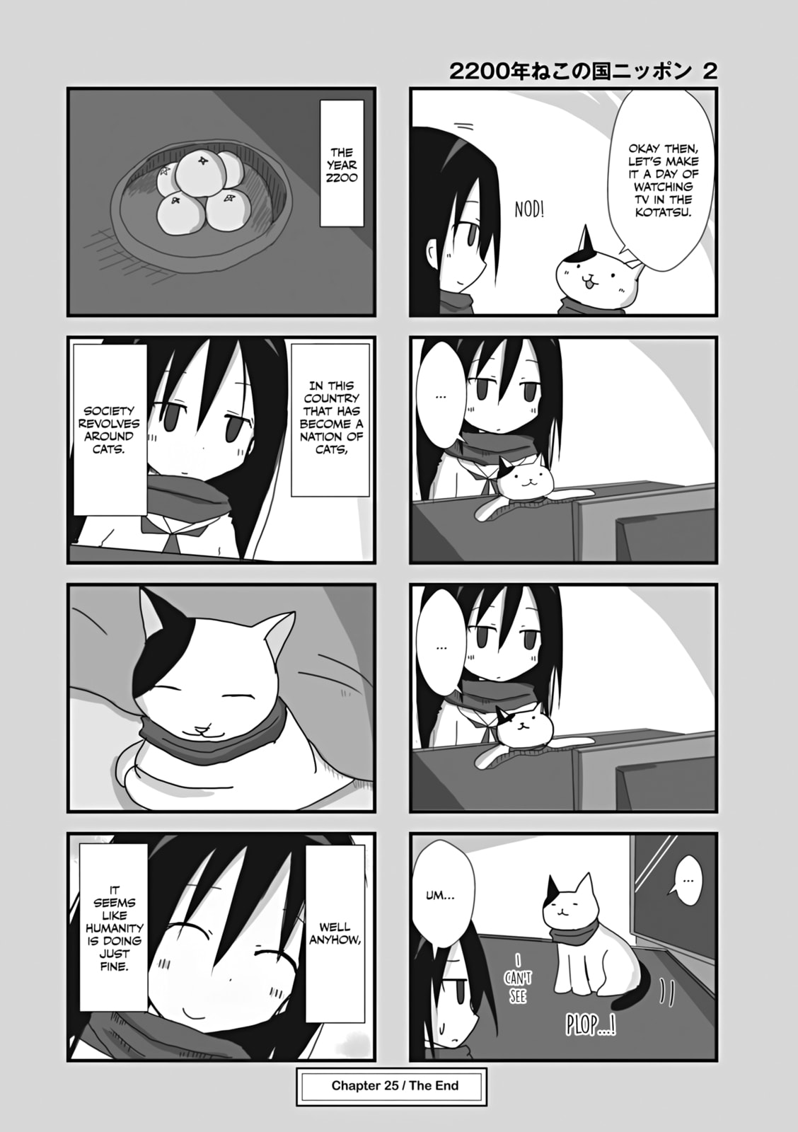 2200-nen Neko no Kuni Nippon Chapter 25 page 4 - 