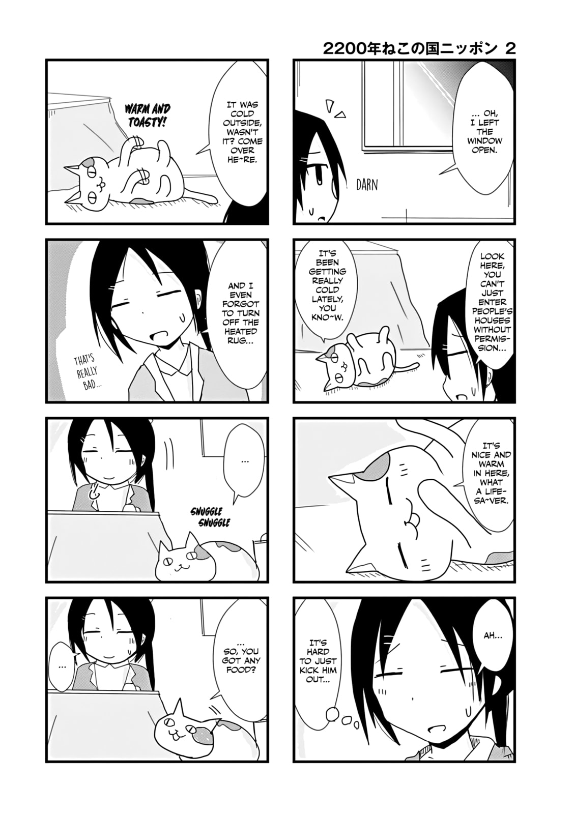 2200-nen Neko no Kuni Nippon Chapter 26 page 4 - 