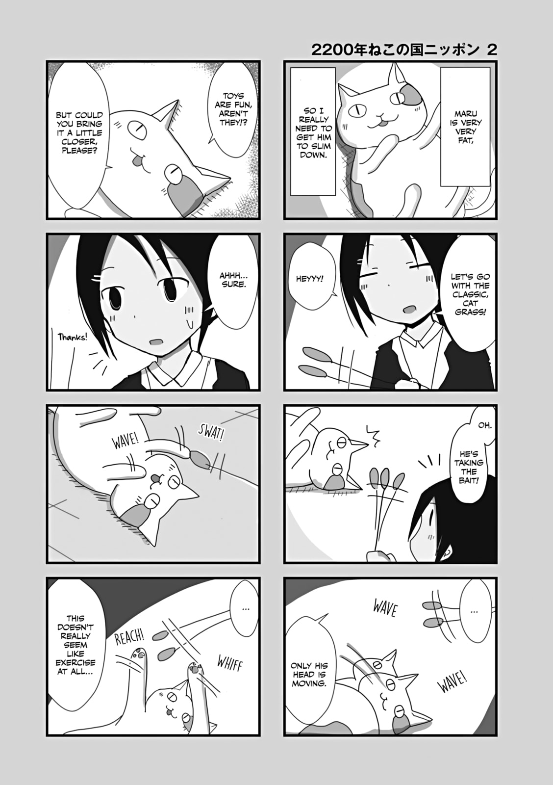 2200-nen Neko no Kuni Nippon Chapter 27 page 2 - 