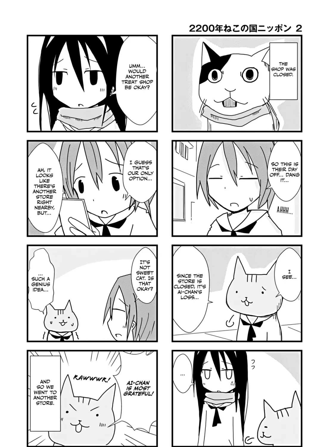 2200-nen Neko no Kuni Nippon Chapter 28 page 11 - 