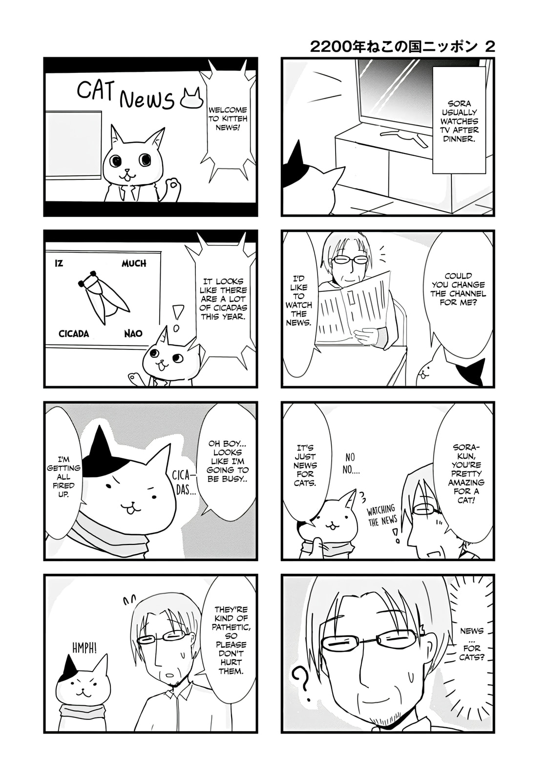 2200-nen Neko no Kuni Nippon Chapter 29 page 2 - 