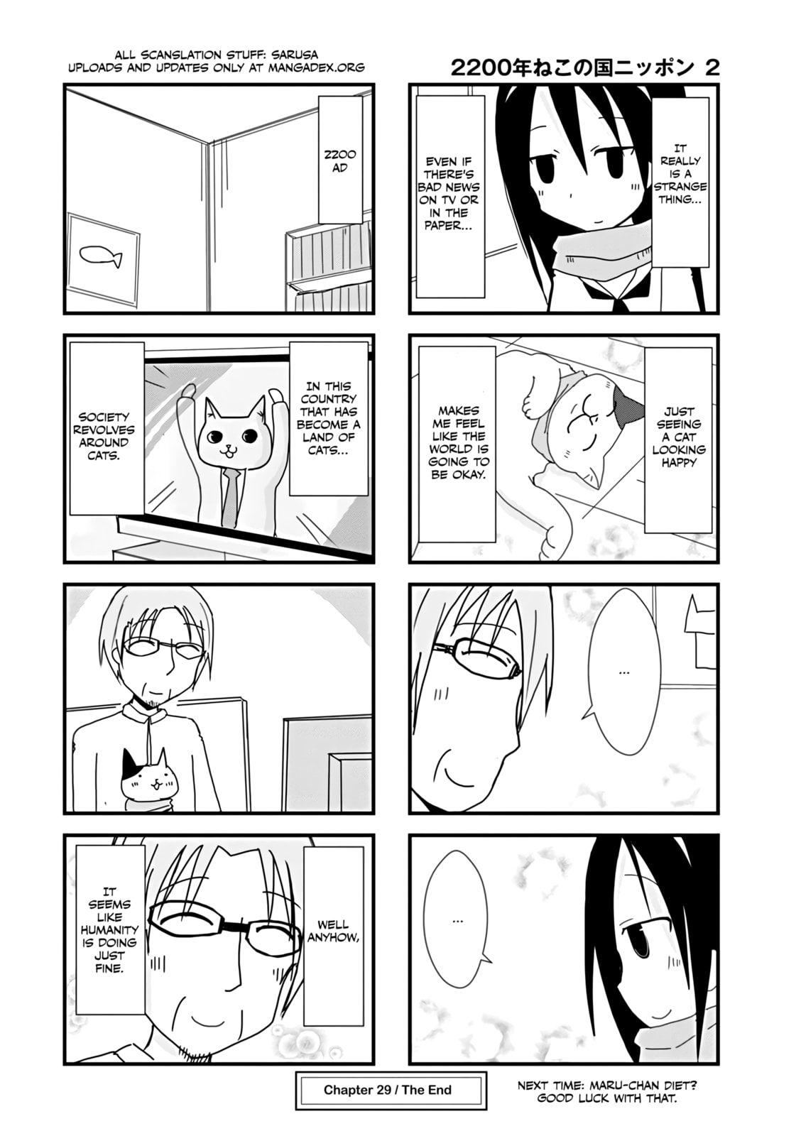 2200-nen Neko no Kuni Nippon Chapter 29 page 4 - 