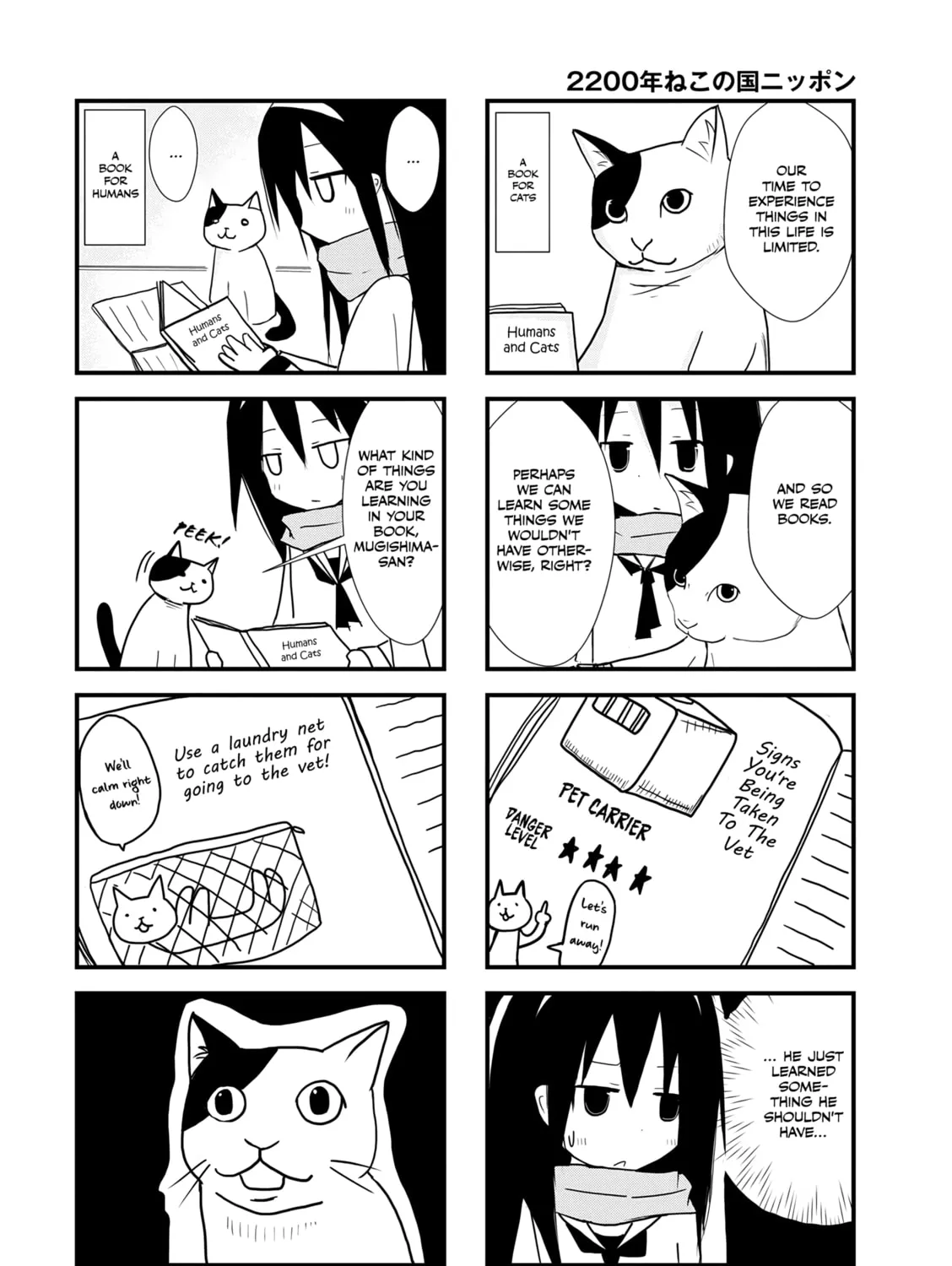 2200-nen Neko no Kuni Nippon Chapter 3 page 11 - 