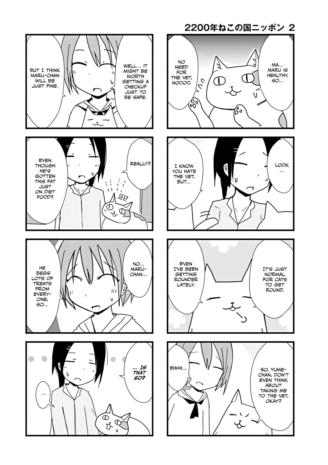 2200-nen Neko no Kuni Nippon Chapter 30 page 4 - 