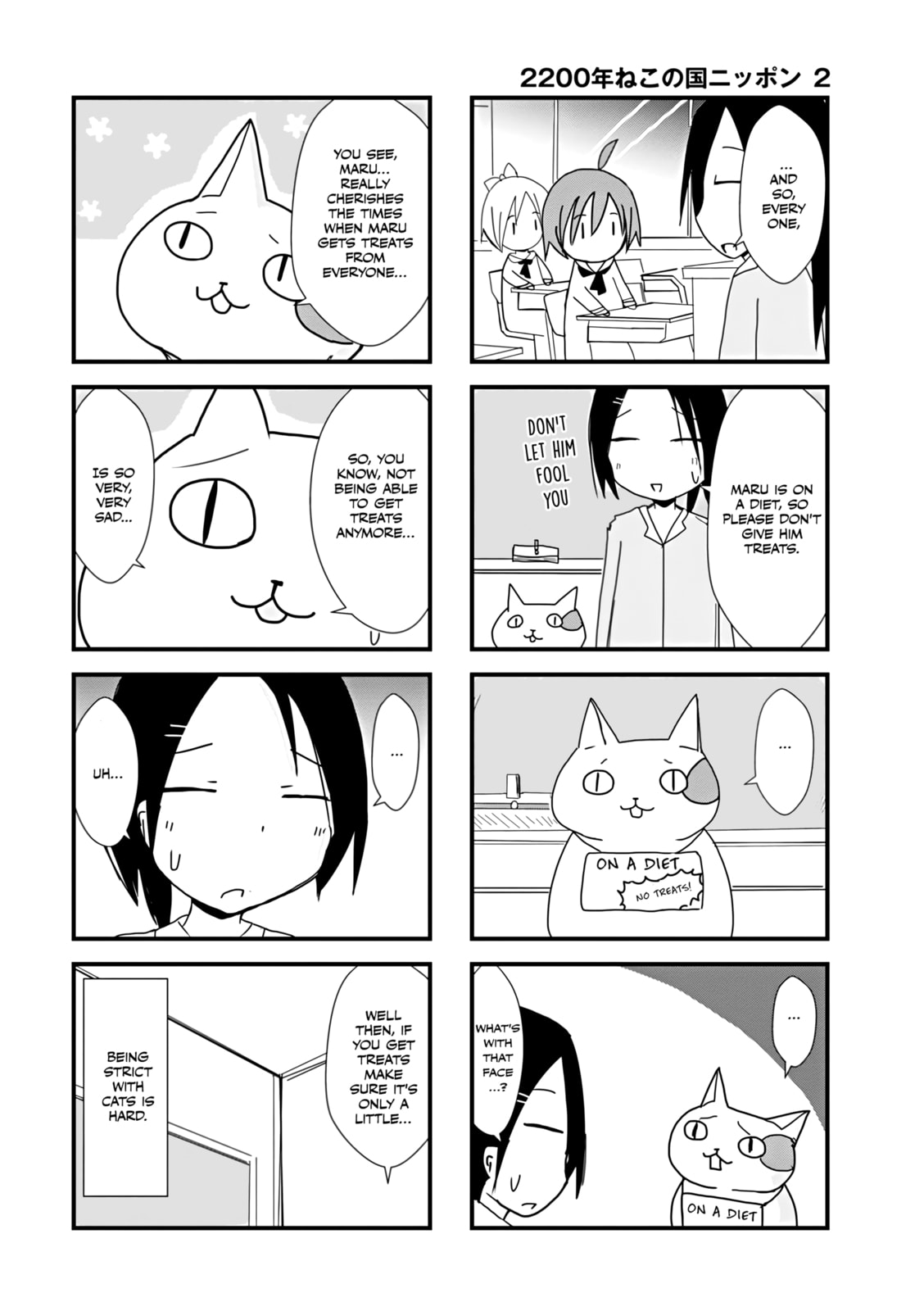 2200-nen Neko no Kuni Nippon Chapter 30 page 6 - 