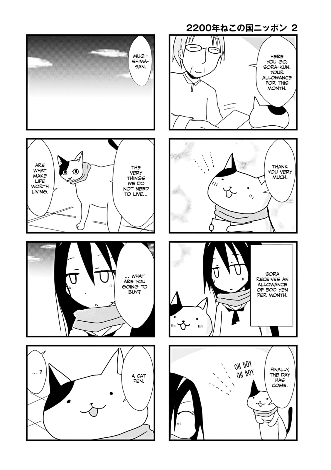 2200-nen Neko no Kuni Nippon Chapter 31 page 2 - 