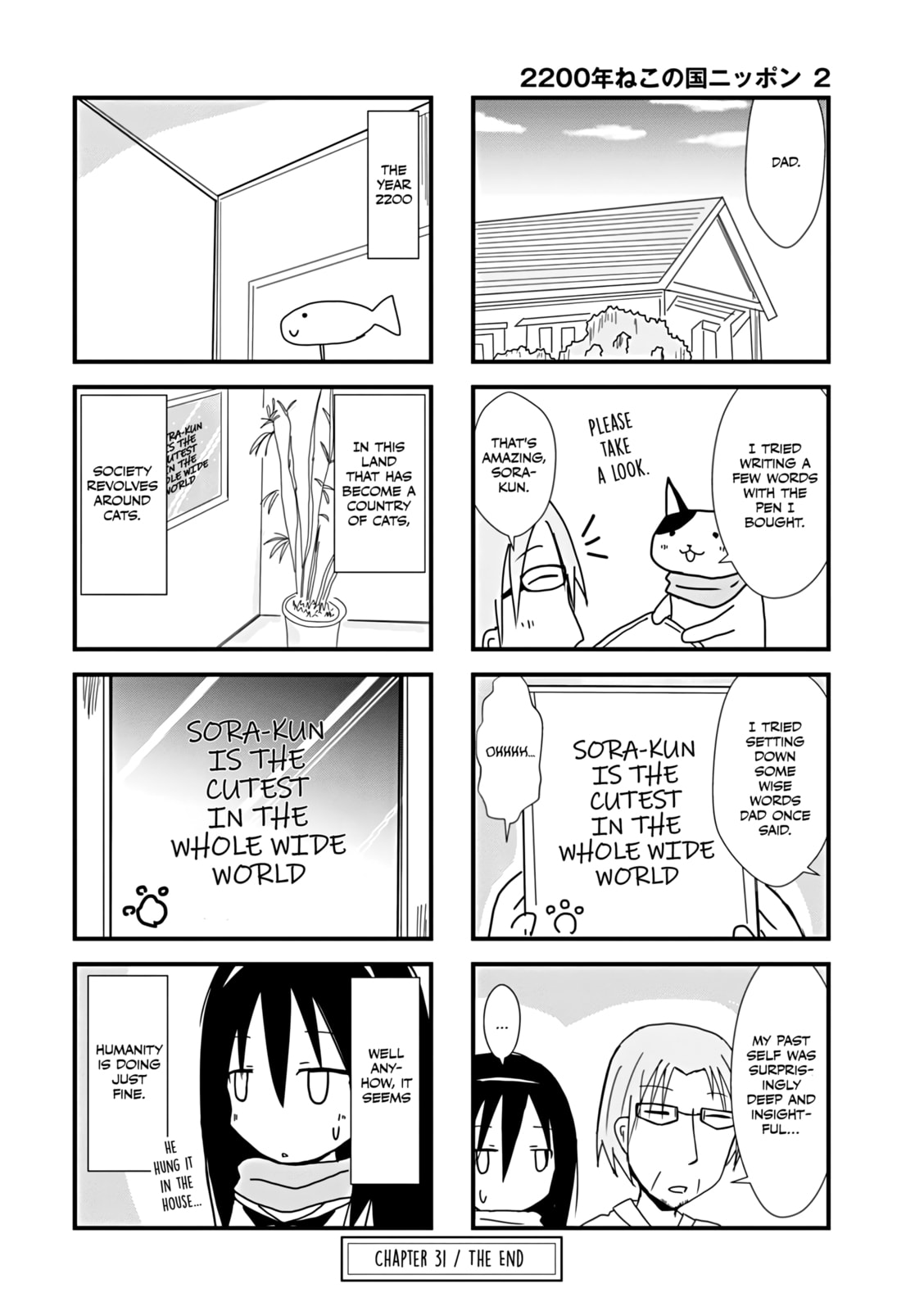 2200-nen Neko no Kuni Nippon Chapter 31 page 4 - 