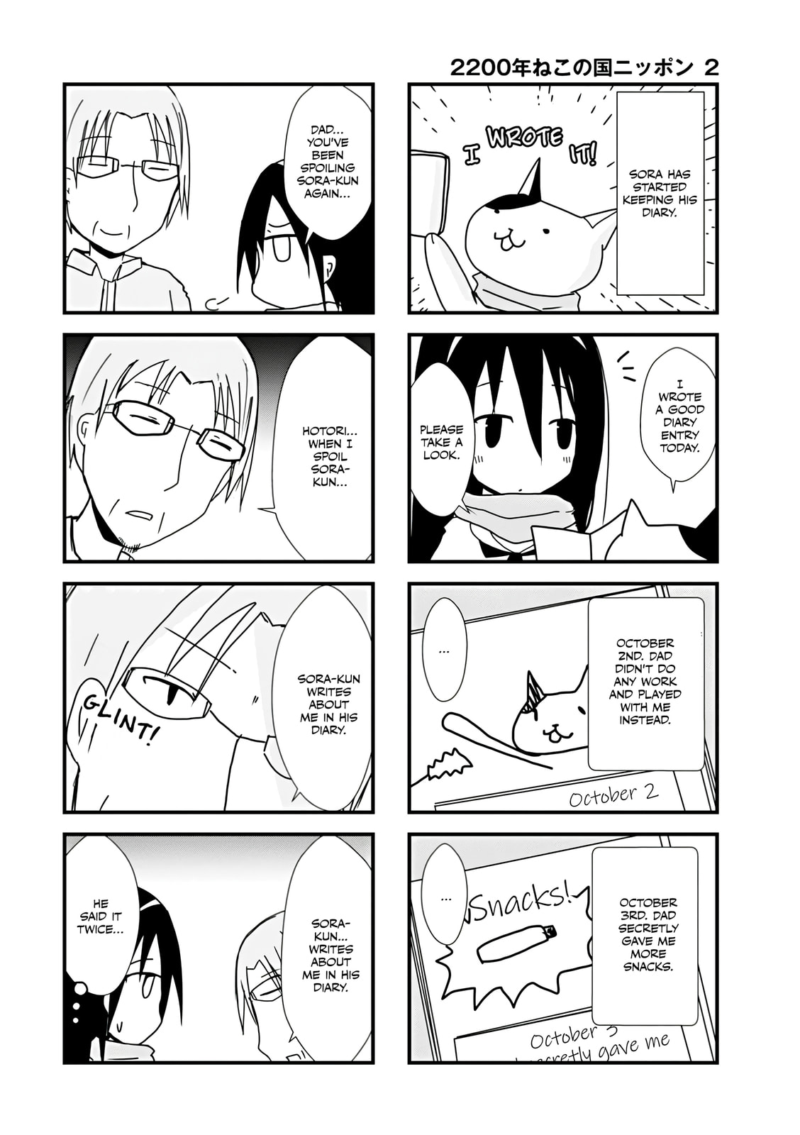 2200-nen Neko no Kuni Nippon Chapter 32 page 2 - 
