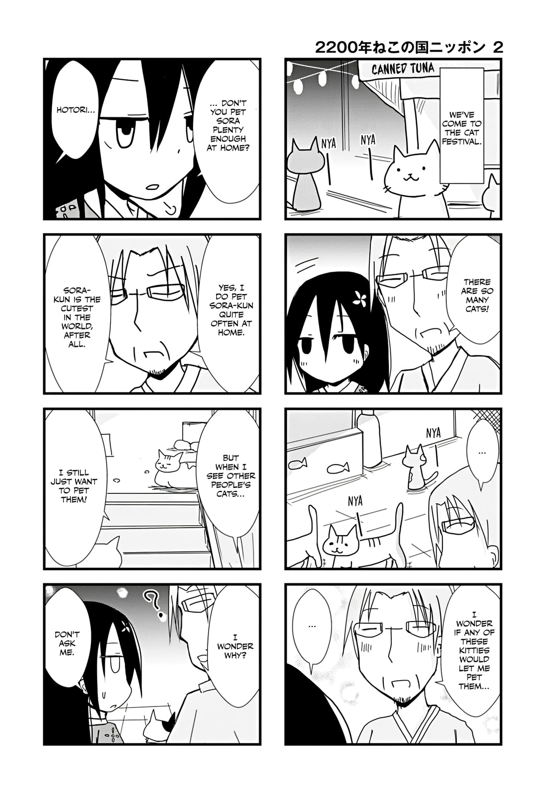 2200-nen Neko no Kuni Nippon Chapter 33 page 2 - 