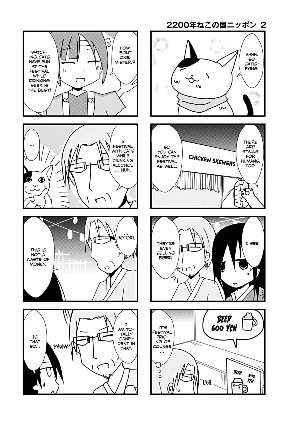 2200-nen Neko no Kuni Nippon Chapter 33 page 4 - 