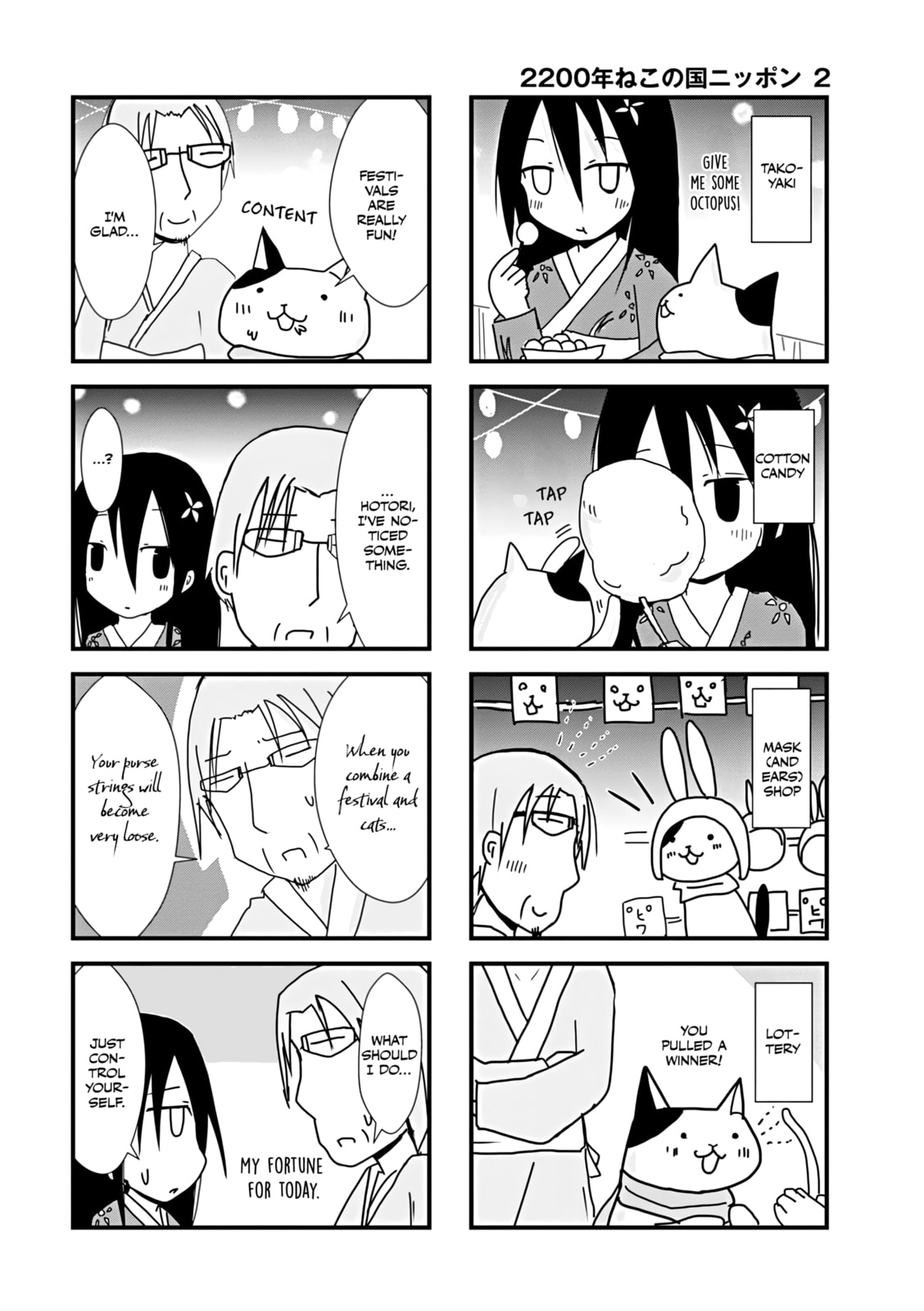 2200-nen Neko no Kuni Nippon Chapter 33 page 6 - 