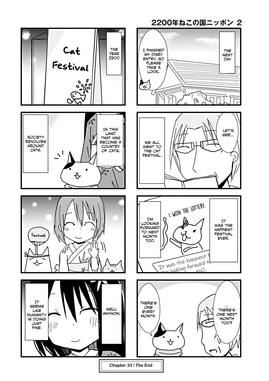 2200-nen Neko no Kuni Nippon Chapter 33 page 8 - 