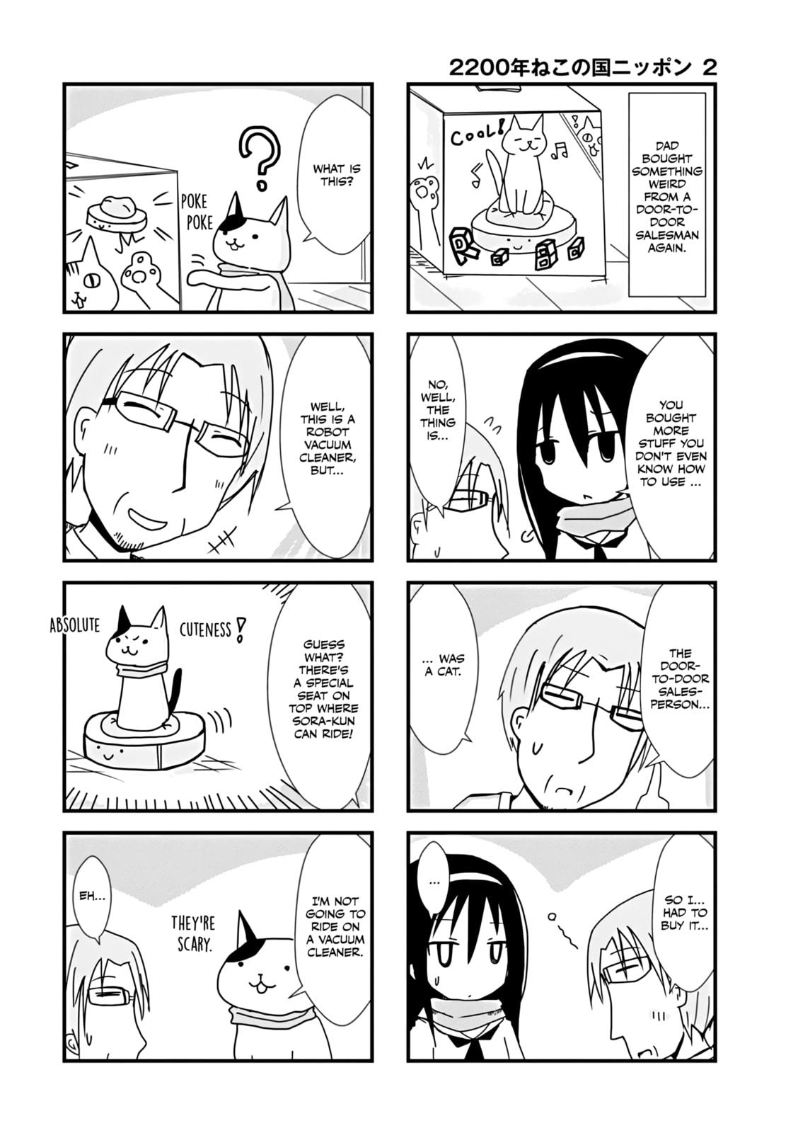2200-nen Neko no Kuni Nippon Chapter 34 page 2 - 