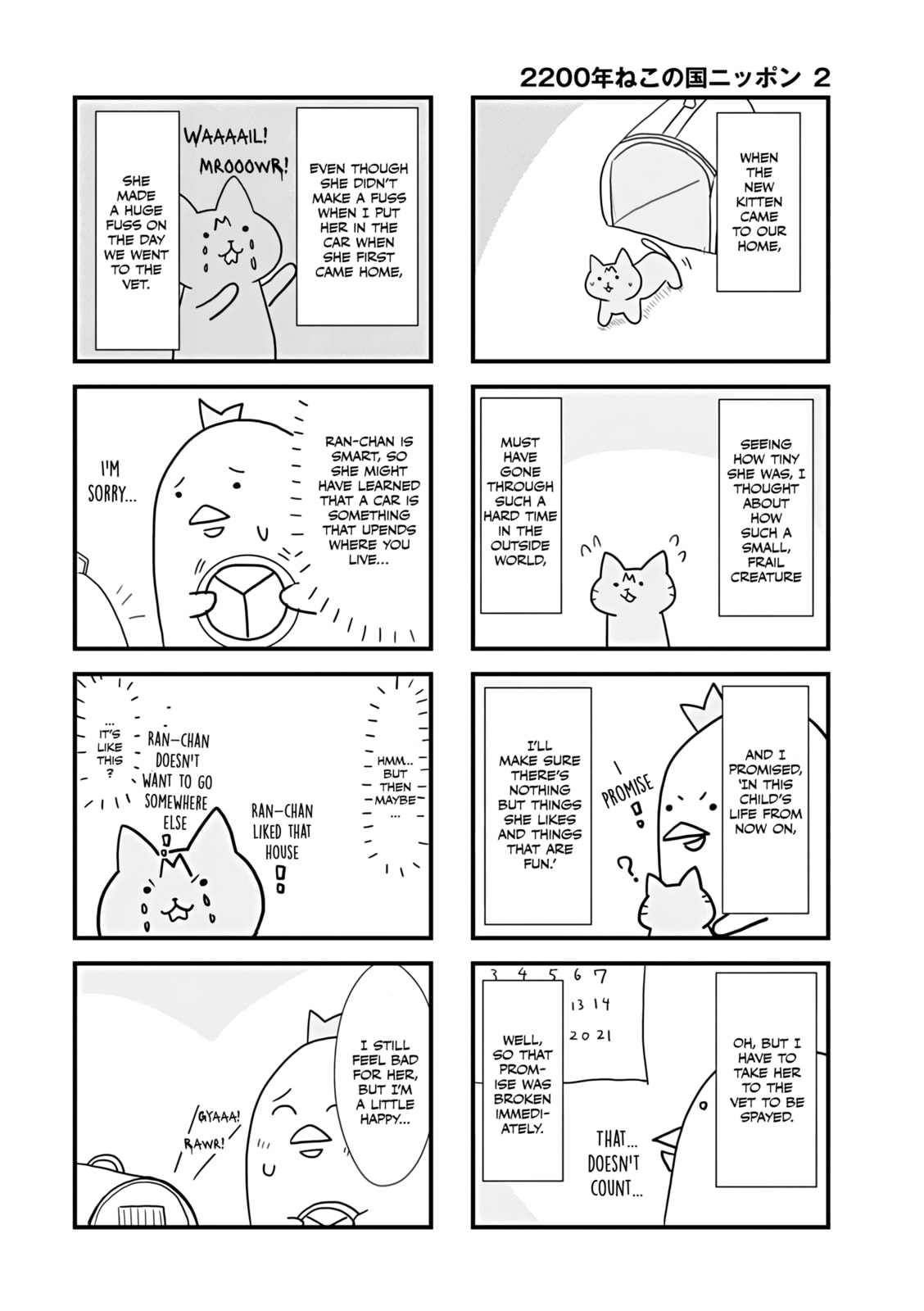 2200-nen Neko no Kuni Nippon Chapter 35.5 page 2 - 