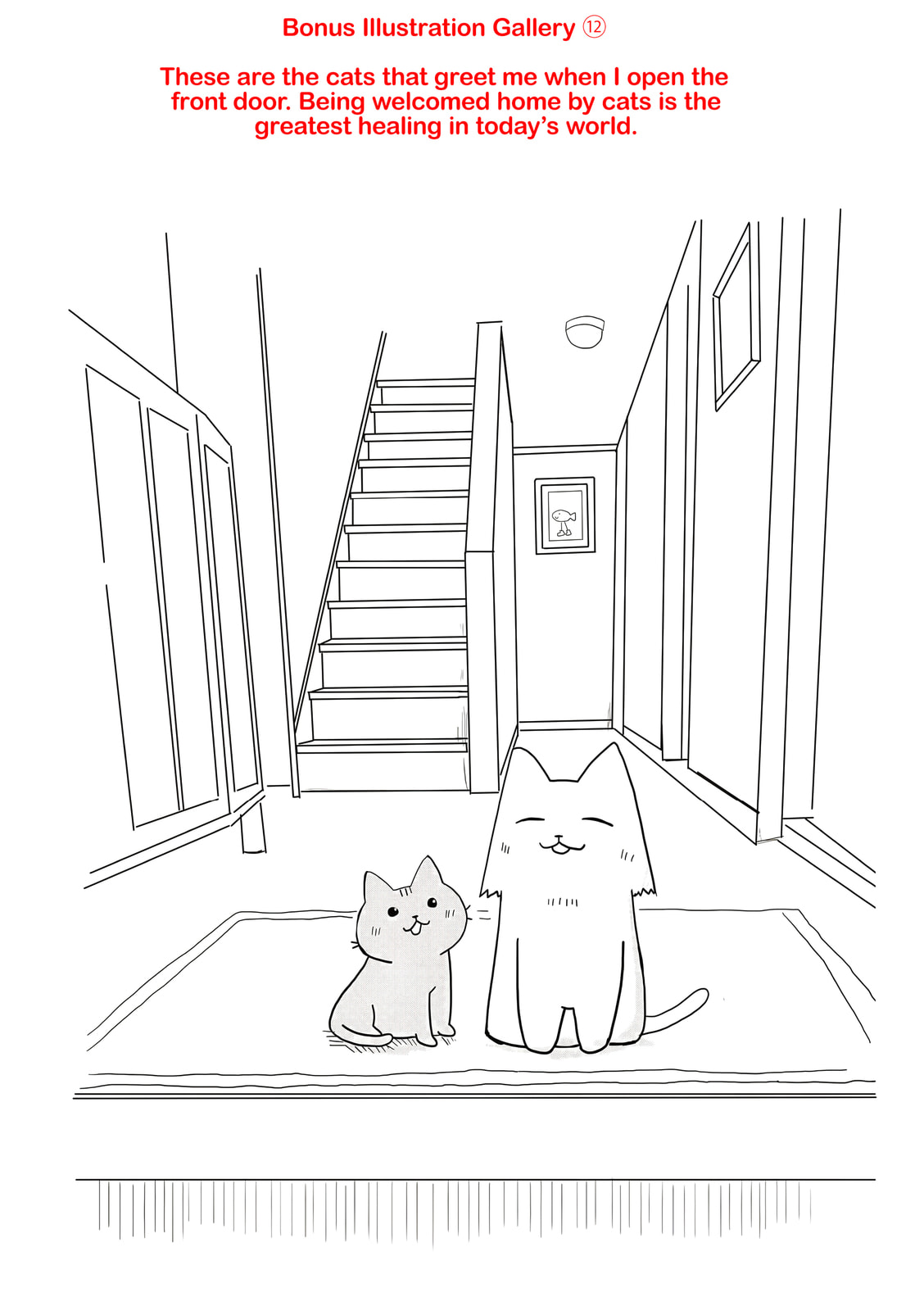 2200-nen Neko no Kuni Nippon Chapter 35.5 page 17 - 