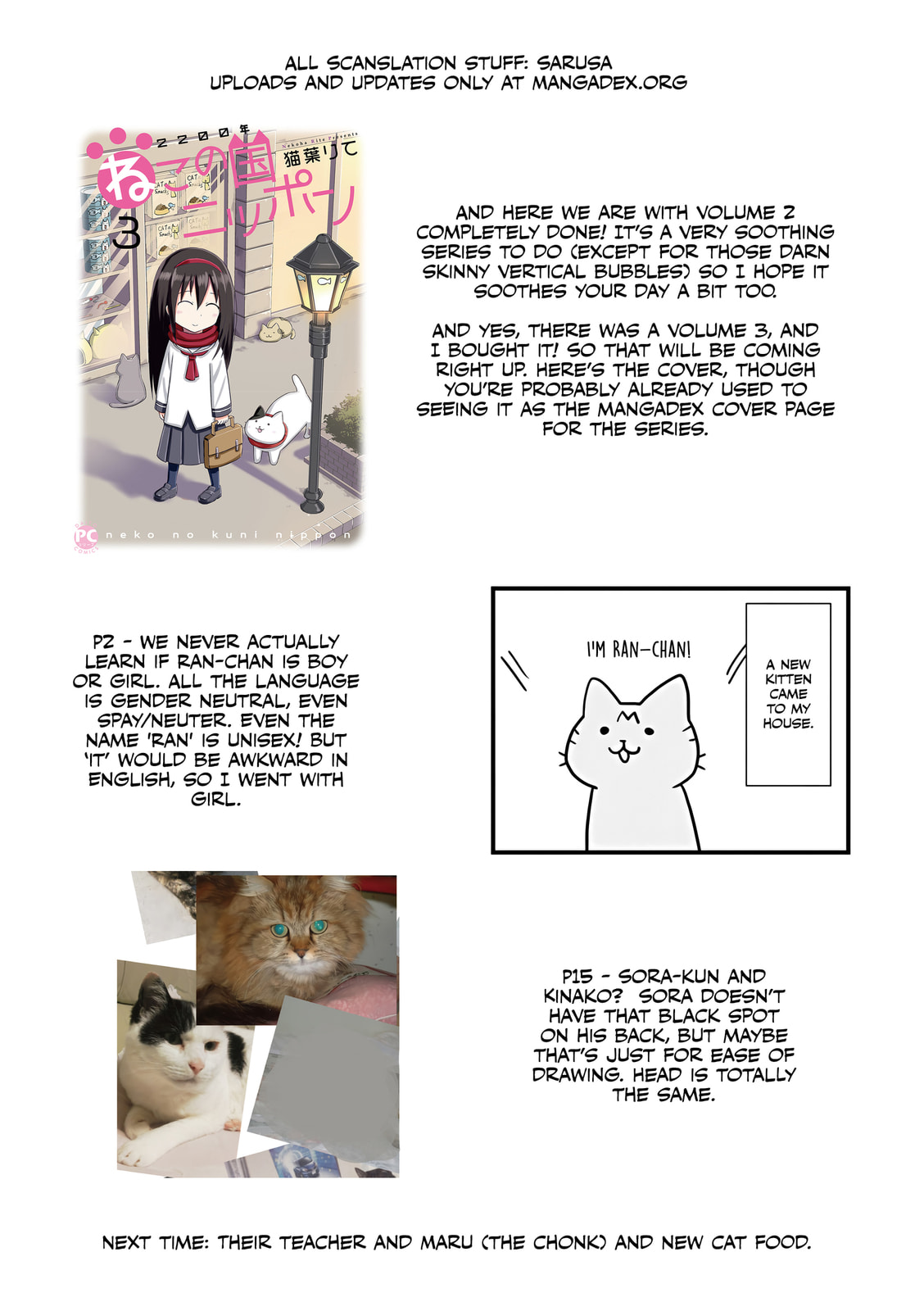2200-nen Neko no Kuni Nippon Chapter 35.5 page 22 - 