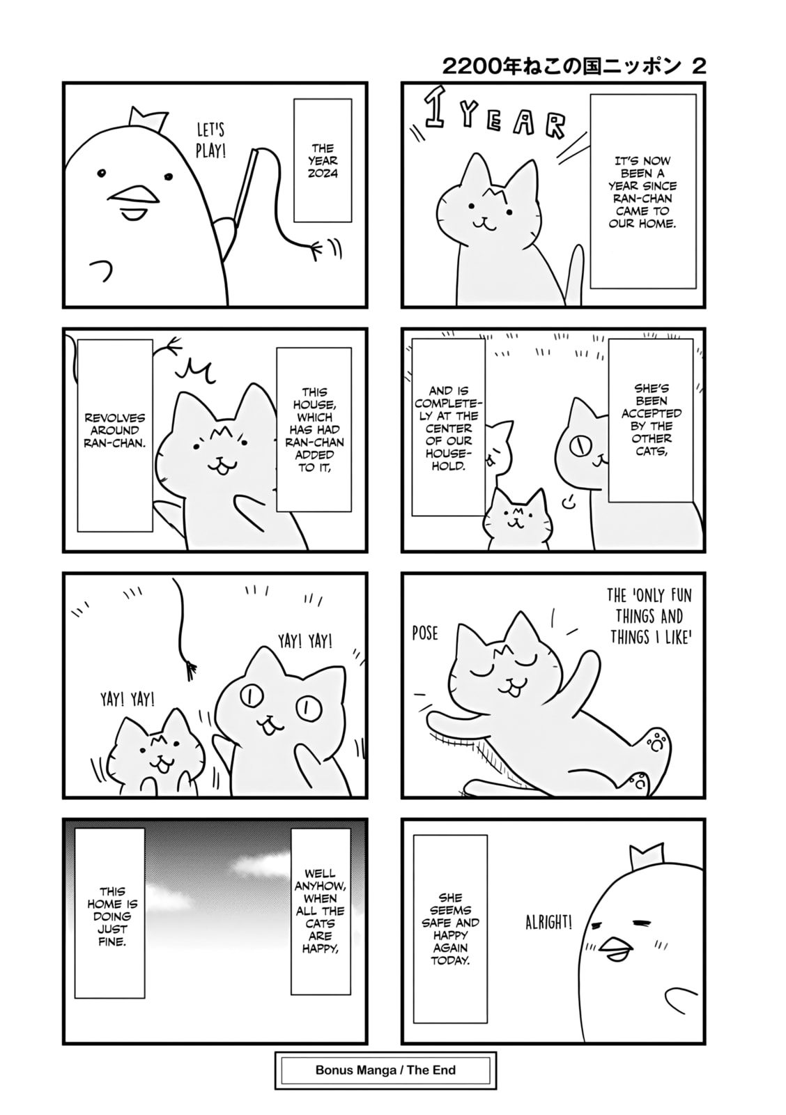 2200-nen Neko no Kuni Nippon Chapter 35.5 page 4 - 