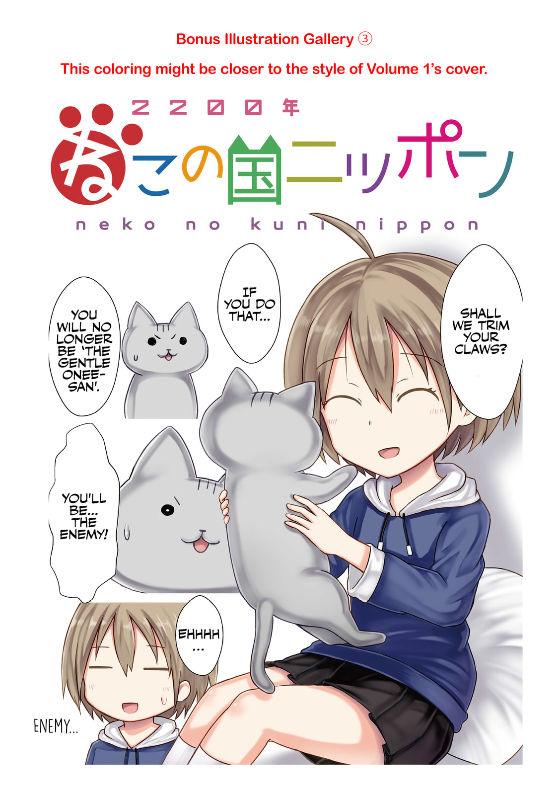 2200-nen Neko no Kuni Nippon Chapter 35.5 page 8 - 