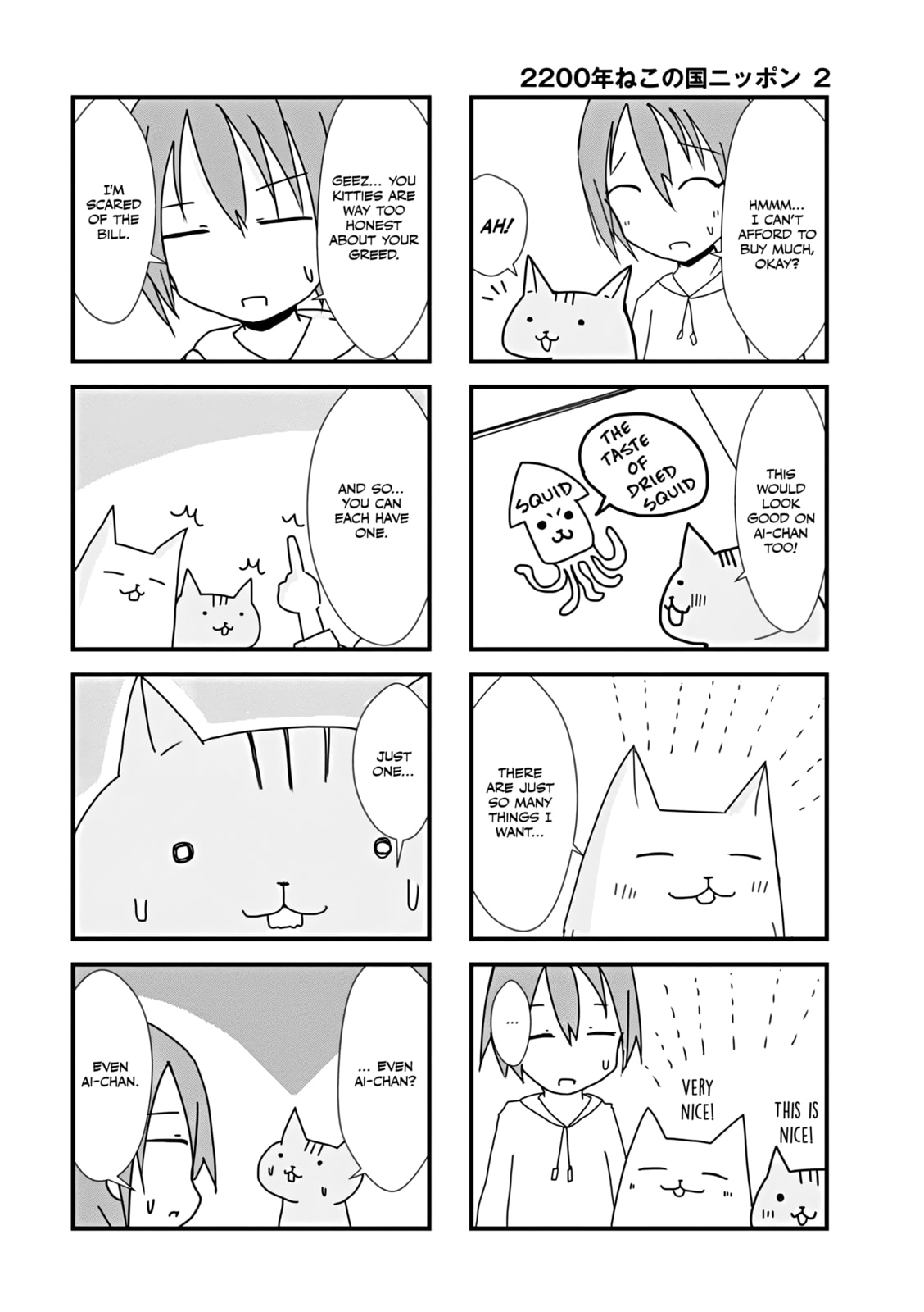 2200-nen Neko no Kuni Nippon Chapter 35 page 4 - 