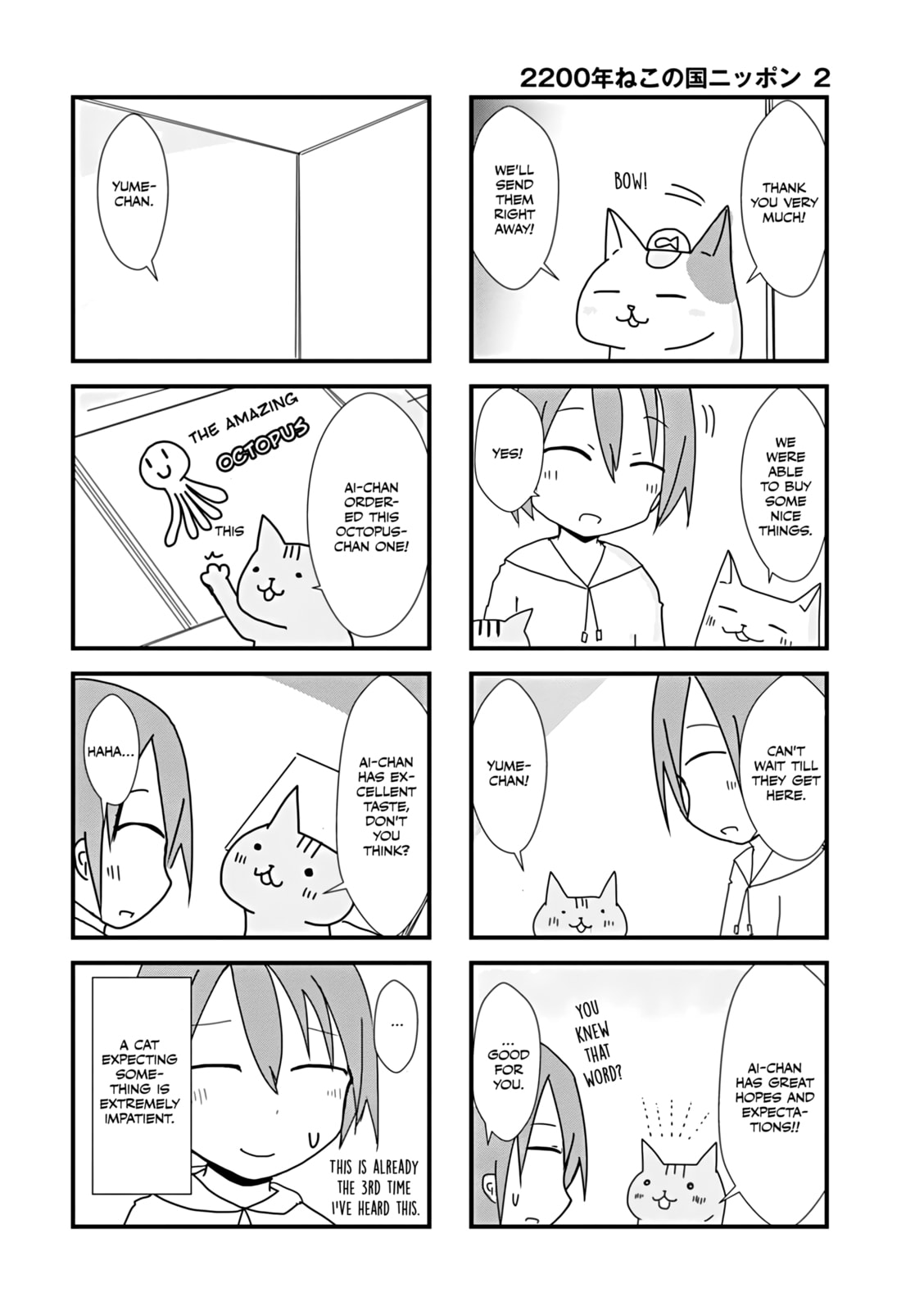 2200-nen Neko no Kuni Nippon Chapter 35 page 6 - 