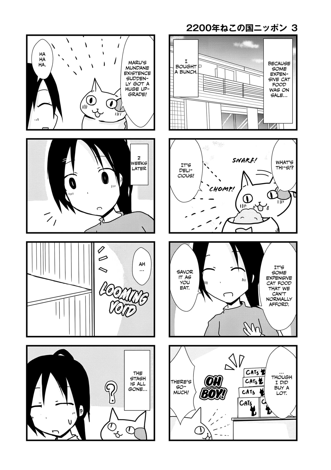 2200-nen Neko no Kuni Nippon Chapter 36 page 6 - 