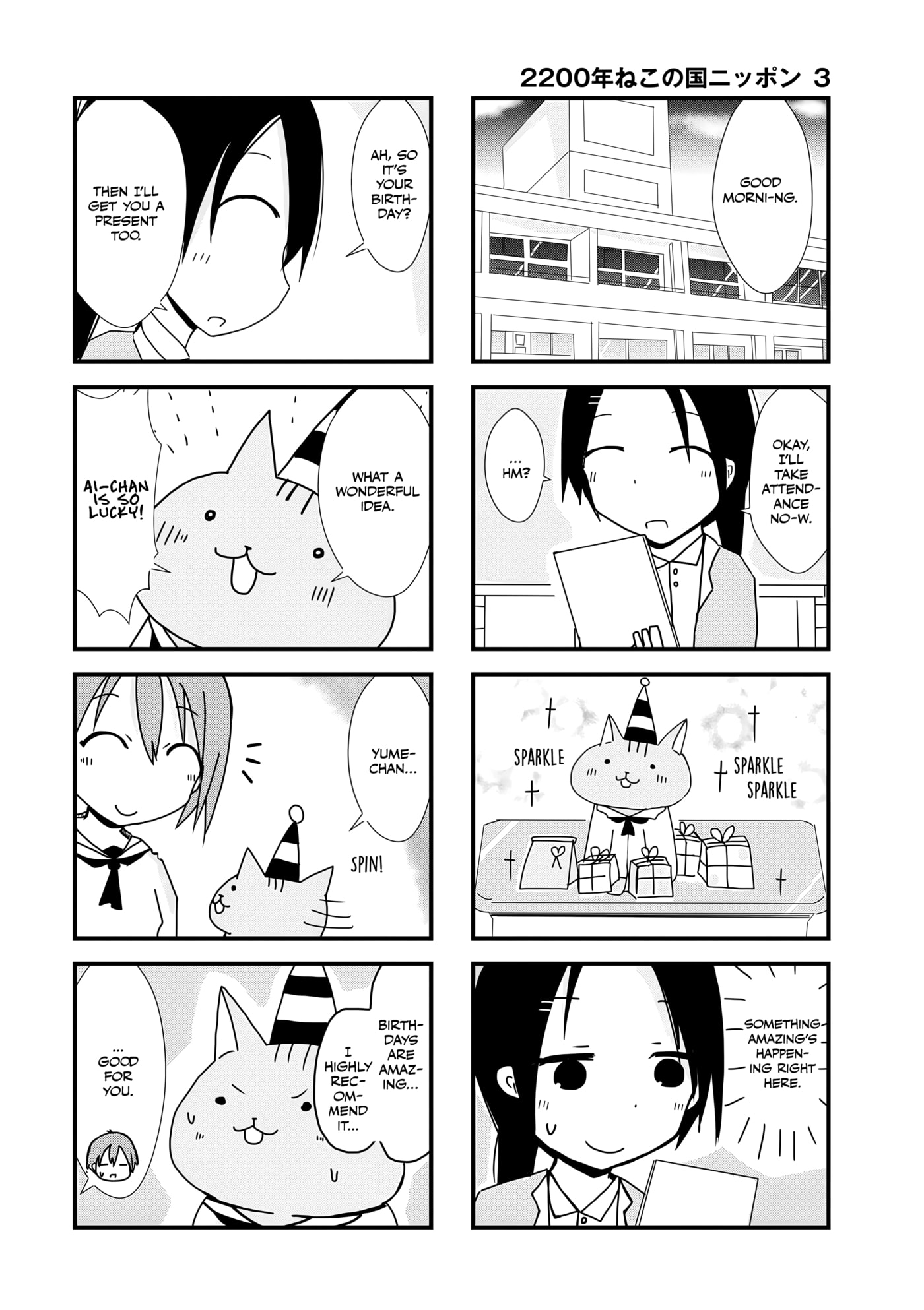 2200-nen Neko no Kuni Nippon Chapter 37 page 2 - 