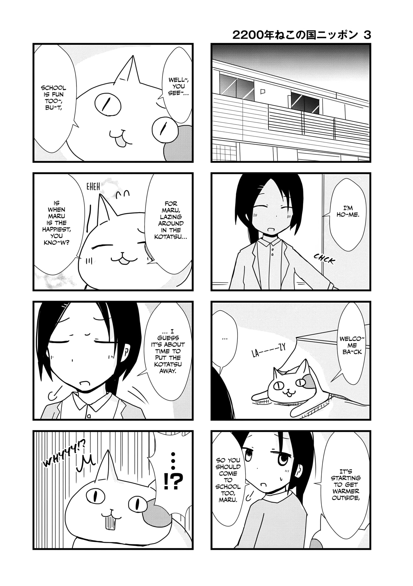 2200-nen Neko no Kuni Nippon Chapter 37 page 4 - 