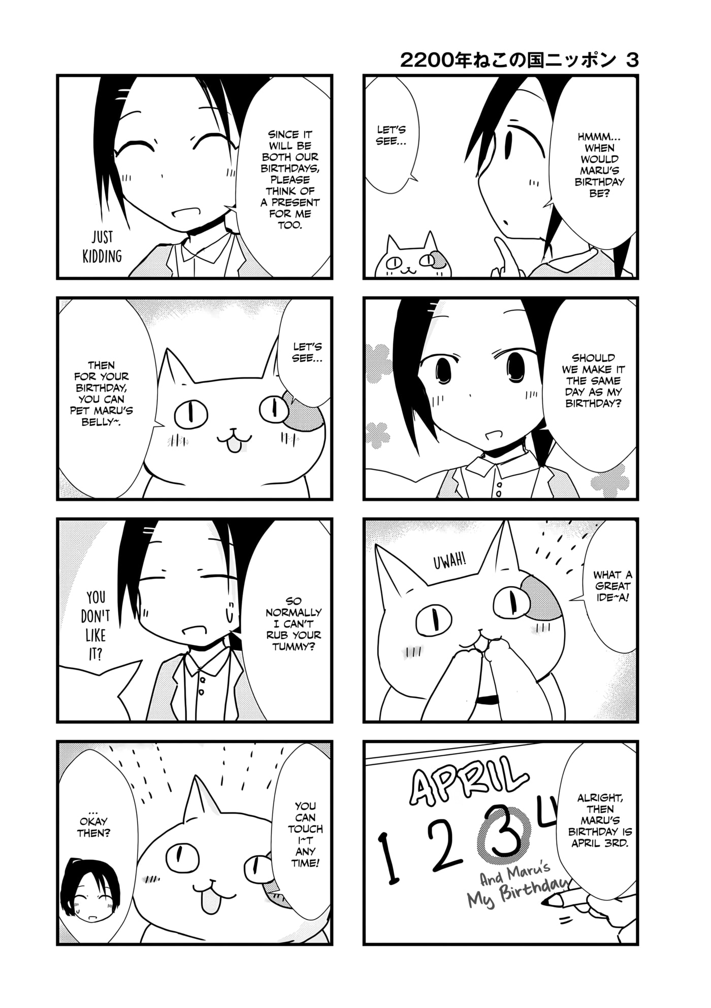 2200-nen Neko no Kuni Nippon Chapter 37 page 6 - 