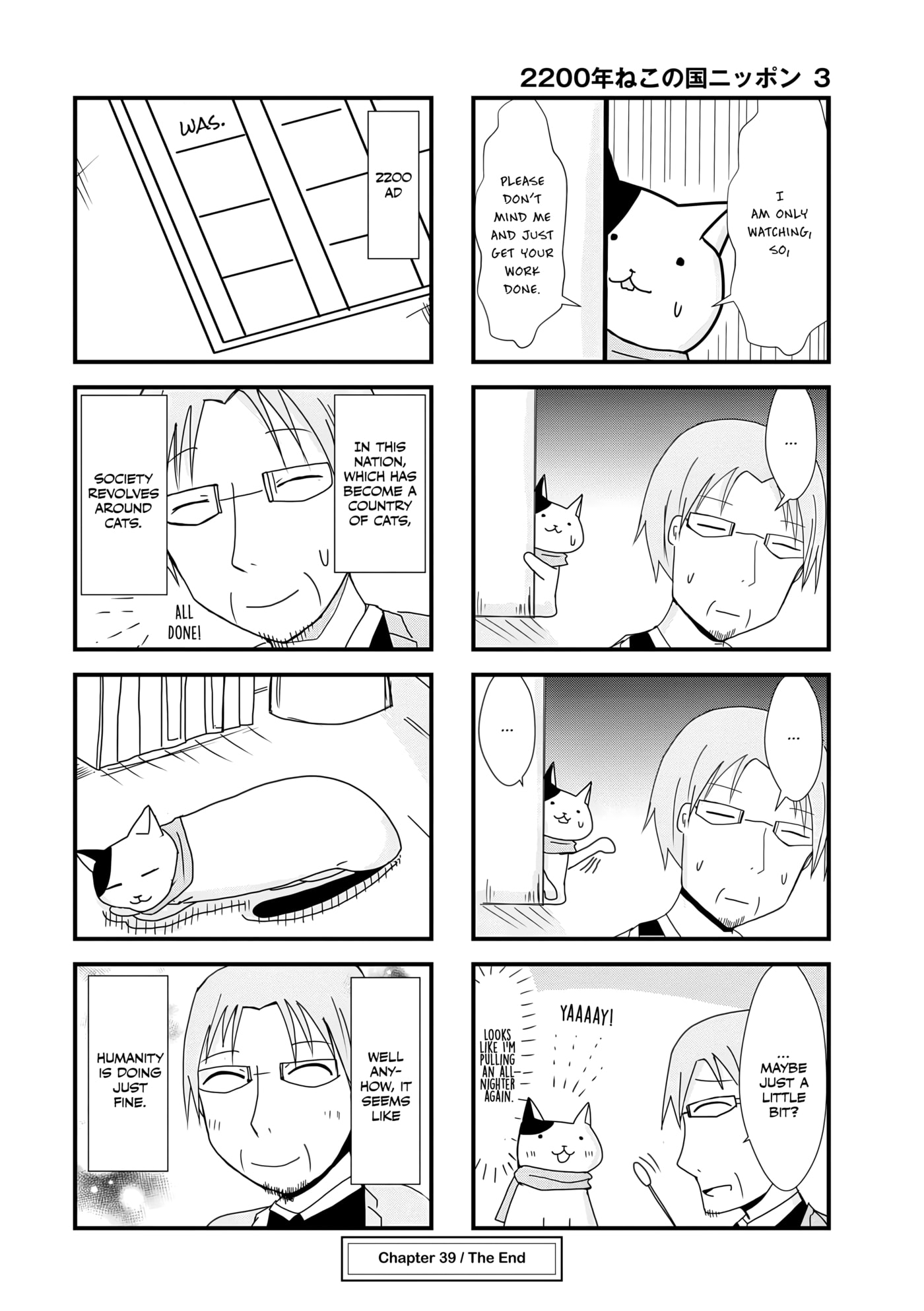2200-nen Neko no Kuni Nippon Chapter 39 page 4 - 