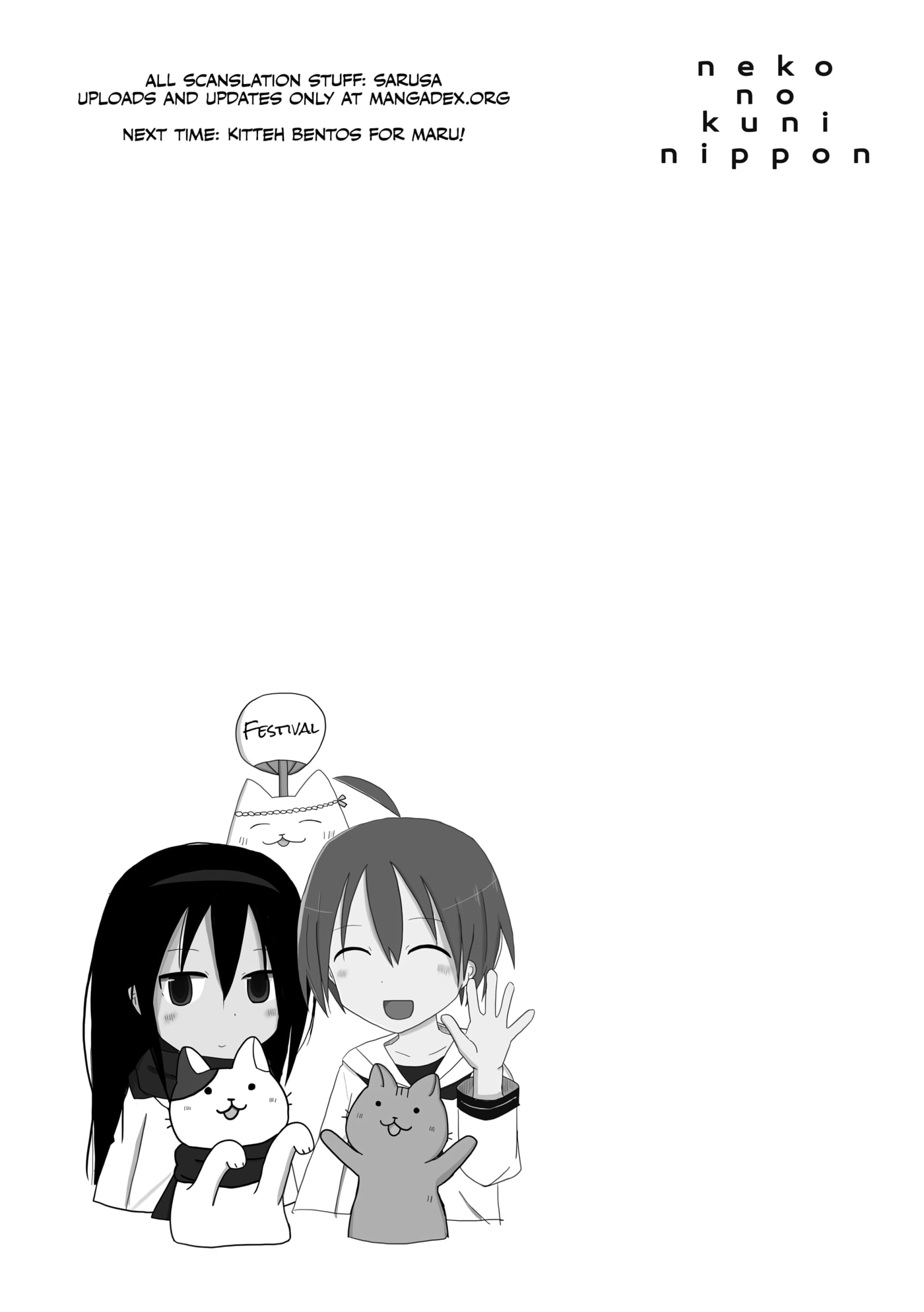 2200-nen Neko no Kuni Nippon Chapter 39 page 5 - 