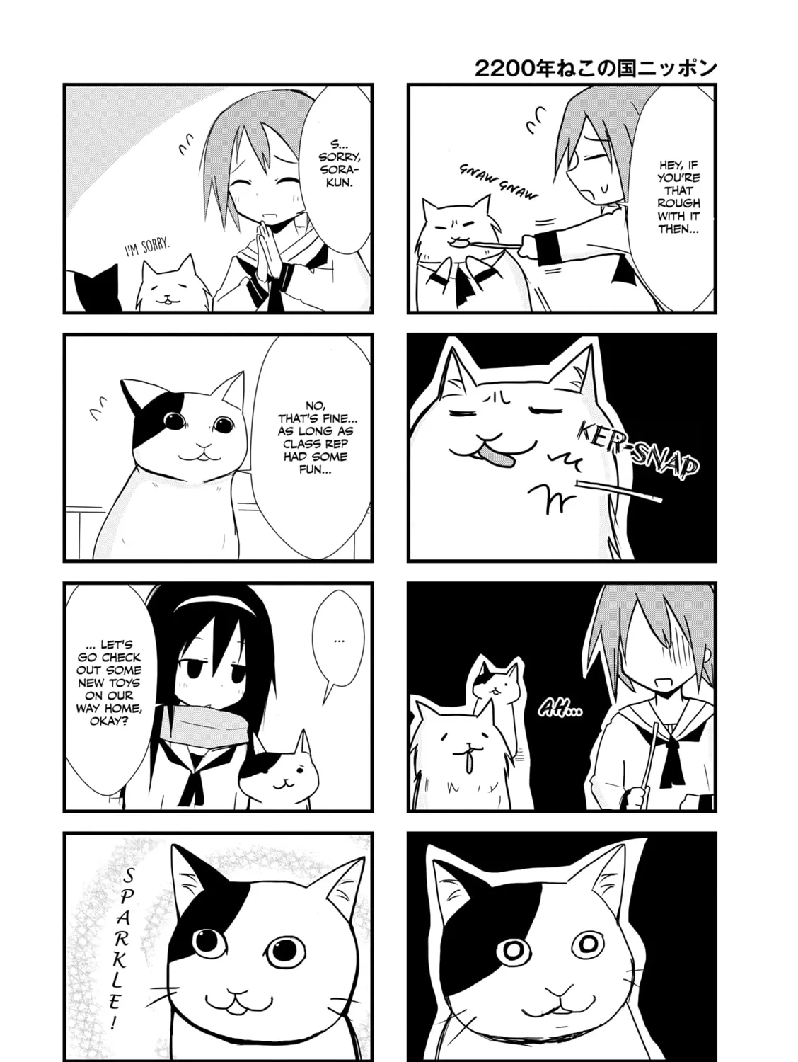 2200-nen Neko no Kuni Nippon Chapter 4 page 11 - 